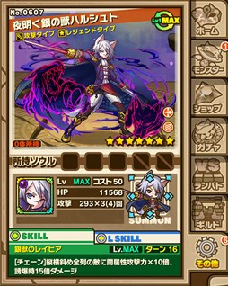 画像ギャラリー No.010のサムネイル画像 / 「サモンズボード」の1周年記念イベントが本日開始。「メルクストーリア」コラボ,新ソウルダンジョン,伝承竜の進化開放など実施