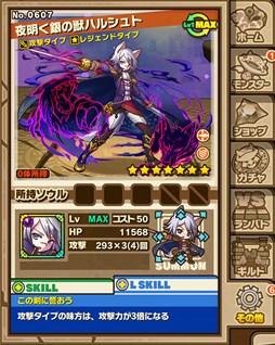 画像ギャラリー No.011のサムネイル画像 / 「サモンズボード」の1周年記念イベントが本日開始。「メルクストーリア」コラボ,新ソウルダンジョン,伝承竜の進化開放など実施