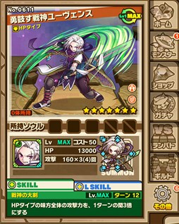 画像ギャラリー No.012のサムネイル画像 / 「サモンズボード」の1周年記念イベントが本日開始。「メルクストーリア」コラボ,新ソウルダンジョン,伝承竜の進化開放など実施