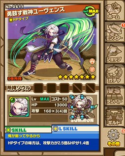 画像ギャラリー No.013のサムネイル画像 / 「サモンズボード」の1周年記念イベントが本日開始。「メルクストーリア」コラボ,新ソウルダンジョン,伝承竜の進化開放など実施