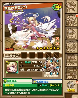 画像ギャラリー No.014のサムネイル画像 / 「サモンズボード」の1周年記念イベントが本日開始。「メルクストーリア」コラボ,新ソウルダンジョン,伝承竜の進化開放など実施