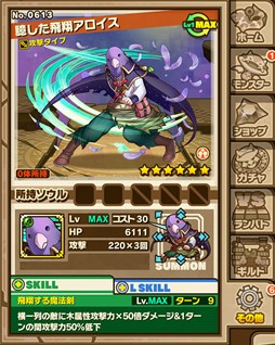 画像ギャラリー No.016のサムネイル画像 / 「サモンズボード」の1周年記念イベントが本日開始。「メルクストーリア」コラボ,新ソウルダンジョン,伝承竜の進化開放など実施