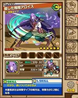 画像ギャラリー No.017のサムネイル画像 / 「サモンズボード」の1周年記念イベントが本日開始。「メルクストーリア」コラボ,新ソウルダンジョン,伝承竜の進化開放など実施