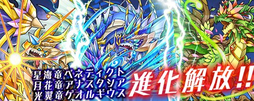 画像ギャラリー No.019のサムネイル画像 / 「サモンズボード」の1周年記念イベントが本日開始。「メルクストーリア」コラボ,新ソウルダンジョン,伝承竜の進化開放など実施
