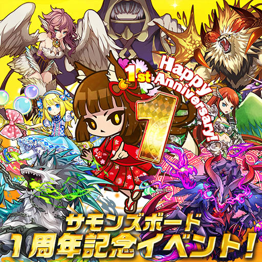 画像ギャラリー No.021のサムネイル画像 / 「サモンズボード」の1周年記念イベントが本日開始。「メルクストーリア」コラボ,新ソウルダンジョン,伝承竜の進化開放など実施