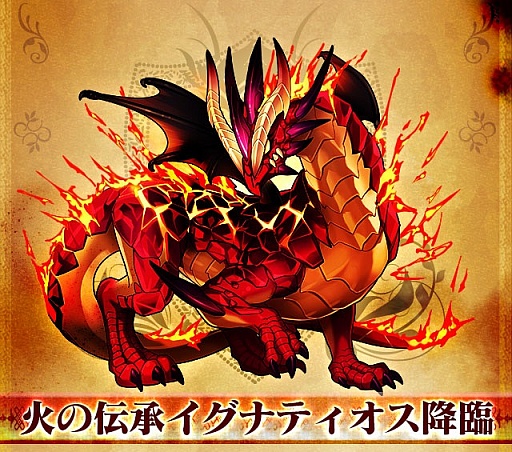 画像ギャラリー No.001のサムネイル画像 / 「サモンズボード」,イベントダンジョン「アンティオ神殿跡」のポイントと,ボスモンスター「伝承竜イグナティオス」の行動パターンを紹介