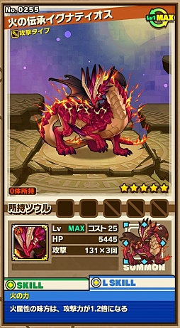 画像ギャラリー No.003のサムネイル画像 / 「サモンズボード」,イベントダンジョン「アンティオ神殿跡」のポイントと,ボスモンスター「伝承竜イグナティオス」の行動パターンを紹介