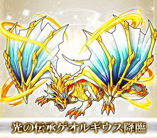 画像ギャラリー No.001のサムネイル画像 / 「サモンズボード」，イベントダンジョン「カドキア遺跡」のポイントと，ボスモンスター「伝承竜ゲオルギウス」の行動パターンを紹介