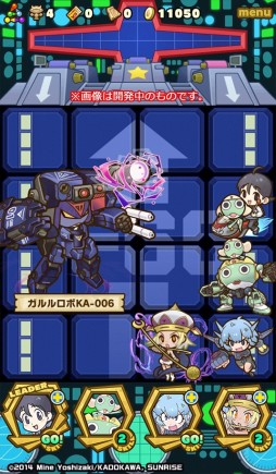画像ギャラリー No.001のサムネイル画像 / スマホアプリ「サモンズボード」とフラッシュアニメ「ケロロ」のコラボ第2弾が本日スタート。新難度【冥】の実装&コラボダンジョンとコラボガチャに新キャラを追加