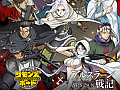 「サモンズボード」，アニメ「アルスラーン戦記」とのコラボが本日スタート。おなじみのキャラクターが登場するレアガチャやイベントダンジョンが期間限定で登場