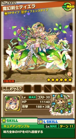 画像ギャラリー No.006のサムネイル画像 / 「サモンズボード」,5つの新タイプや五種族の冒険者シリーズの★6進化解放などが実装。50体が超絶UP×3&LvMAX対象のレジェンドフェスティバルも開催