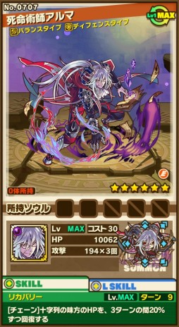 画像ギャラリー No.010のサムネイル画像 / 「サモンズボード」,5つの新タイプや五種族の冒険者シリーズの★6進化解放などが実装。50体が超絶UP×3&LvMAX対象のレジェンドフェスティバルも開催