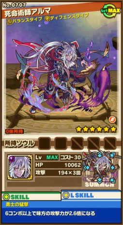 画像ギャラリー No.011のサムネイル画像 / 「サモンズボード」,5つの新タイプや五種族の冒険者シリーズの★6進化解放などが実装。50体が超絶UP×3&LvMAX対象のレジェンドフェスティバルも開催