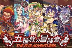 「サモンズボード」，5つの新タイプや五種族の冒険者シリーズの★6進化解放などが実装。50体が超絶UP×3＆LvMAX対象のレジェンドフェスティバルも開催