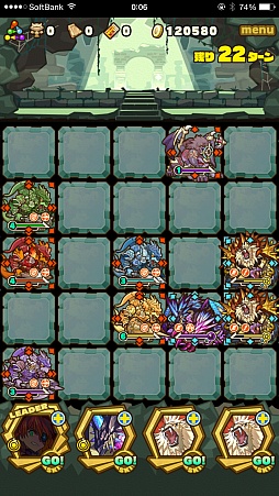 画像ギャラリー No.009のサムネイル画像 / 「サモンズボード」,イベントダンジョン「星の海【神】」のポイントと,ボスモンスター「海耀獣グランストラスター」の行動パターンを紹介