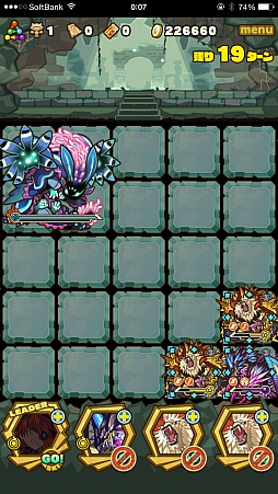 画像ギャラリー No.010のサムネイル画像 / 「サモンズボード」,イベントダンジョン「星の海【神】」のポイントと,ボスモンスター「海耀獣グランストラスター」の行動パターンを紹介