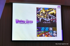 画像ギャラリー No.006のサムネイル画像 / まずは「サモンズボード」「ディバインゲート」で台湾に参入するガンホーの森下一喜氏へのインタビューと，ガンホー×Gamaniaの合弁会社設立発表会のレポートを掲載