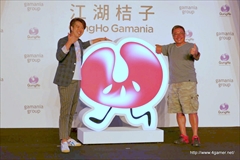 画像ギャラリー No.011のサムネイル画像 / まずは「サモンズボード」「ディバインゲート」で台湾に参入するガンホーの森下一喜氏へのインタビューと，ガンホー×Gamaniaの合弁会社設立発表会のレポートを掲載