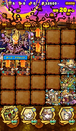 画像ギャラリー No.004のサムネイル画像 / 「サモンズボード」，イベントダンジョン「ハロウィンナイト【冥】」のポイントと，ボスモンスター「冥界の門ハロウィン」の行動パターンを紹介