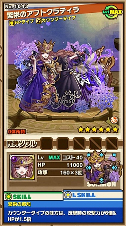 画像ギャラリー No.003のサムネイル画像 / 「サモンズボード」,イベントダンジョン「レンプラス螺旋塔【冥】」のポイントと,ボスモンスターの行動パターンを紹介