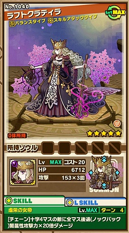 画像ギャラリー No.004のサムネイル画像 / 「サモンズボード」,イベントダンジョン「レンプラス螺旋塔【冥】」のポイントと,ボスモンスターの行動パターンを紹介