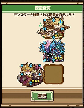 画像ギャラリー No.005のサムネイル画像 / 「サモンズボード」，イベントダンジョン「ノーザモ流氷山【冥】」のポイントと，ボスモンスター「氷塊獣ホクトベア」の行動パターンを紹介