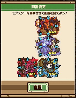画像ギャラリー No.011のサムネイル画像 / 「サモンズボード」，イベントダンジョン「リオネス王都（荒野）」のポイントと，ボスモンスター「魔神ヘンドリクセン」の行動パターンを紹介