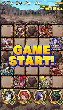 画像ギャラリー No.013のサムネイル画像 / 「サモンズボード」，イベントダンジョン「リオネス王都（荒野）」のポイントと，ボスモンスター「魔神ヘンドリクセン」の行動パターンを紹介