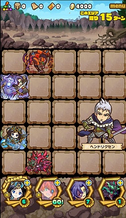 画像ギャラリー No.015のサムネイル画像 / 「サモンズボード」，イベントダンジョン「リオネス王都（荒野）」のポイントと，ボスモンスター「魔神ヘンドリクセン」の行動パターンを紹介