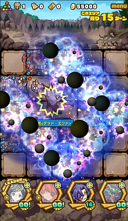 画像ギャラリー No.016のサムネイル画像 / 「サモンズボード」，イベントダンジョン「リオネス王都（荒野）」のポイントと，ボスモンスター「魔神ヘンドリクセン」の行動パターンを紹介