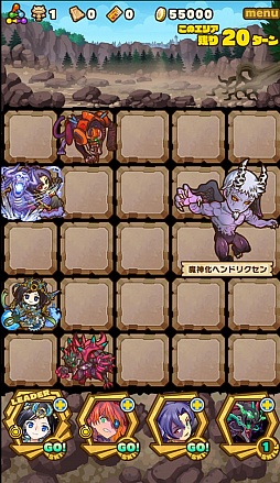 画像ギャラリー No.017のサムネイル画像 / 「サモンズボード」，イベントダンジョン「リオネス王都（荒野）」のポイントと，ボスモンスター「魔神ヘンドリクセン」の行動パターンを紹介