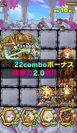 画像ギャラリー No.013のサムネイル画像 / 「サモンズボード」,協力プレイに覚醒,交換所など2016年は変革の年!? 2周年の振り返りと3年目の展望について,荻原プロデューサーへインタビュー