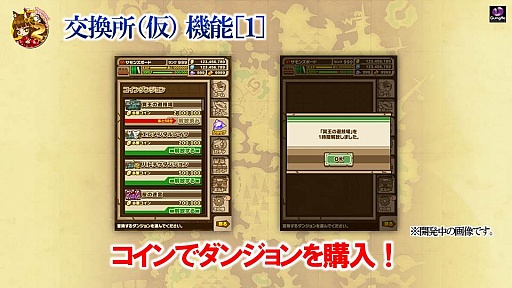 画像ギャラリー No.021のサムネイル画像 / 「サモンズボード」,協力プレイに覚醒,交換所など2016年は変革の年!? 2周年の振り返りと3年目の展望について,荻原プロデューサーへインタビュー