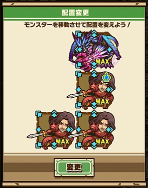 画像ギャラリー No.006のサムネイル画像 / 「サモンズボード」,イベントダンジョン「宵森の祠【冥】」のポイントと,ボスモンスター「飛跳神馬スレイプニル」の行動パターンを紹介