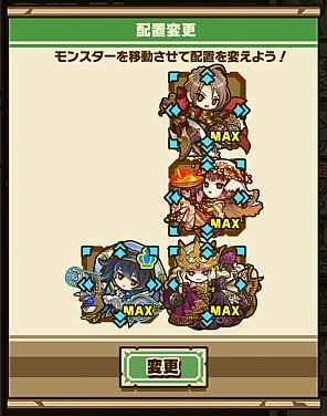 画像ギャラリー No.008のサムネイル画像 / 「サモンズボード」,イベントダンジョン「宵森の祠【冥】」のポイントと,ボスモンスター「飛跳神馬スレイプニル」の行動パターンを紹介