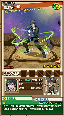 画像ギャラリー No.004のサムネイル画像 / 「サモンズボード」,コラボダンジョン「地下聖堂【極】」のポイントと,ボスモンスター「魔術師の英霊キャスター」「マスター・葛木宗一郎」の行動パターンを紹介