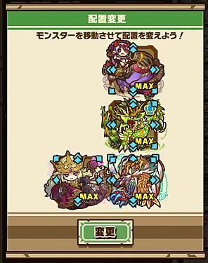画像ギャラリー No.014のサムネイル画像 / 「サモンズボード」,イベントダンジョン「ライプル荒野」のポイントと,ボスモンスター「流閃竜ムジョルニア」の行動パターンを紹介