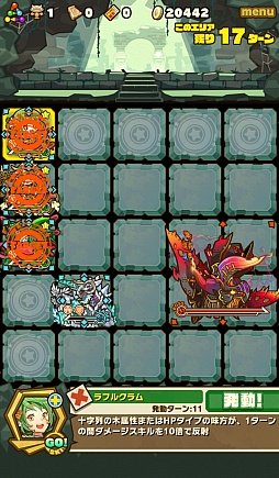 画像ギャラリー No.007のサムネイル画像 / 「サモンズボード」，イベントダンジョン「もうひとつの太陽【冥】」のポイントと，ボスモンスター「鋼炎鳥ヴァルーガ」の行動パターンを紹介