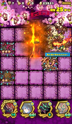 画像ギャラリー No.009のサムネイル画像 / 「サモンズボード」,イベントダンジョン「桜の迷宮【冥】」のポイントと,ボスモンスター「酔いどれ軍師サコン」の行動パターンを紹介