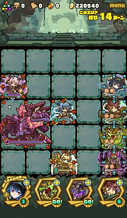 画像ギャラリー No.007のサムネイル画像 / 「サモンズボード」,イベントダンジョン「ルミナス湖【神】」のポイントと,ボスモンスター「装晶竜バルムンク」の行動パターンを紹介