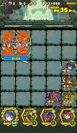 画像ギャラリー No.008のサムネイル画像 / 「サモンズボード」,イベントダンジョン「ルミナス湖【神】」のポイントと,ボスモンスター「装晶竜バルムンク」の行動パターンを紹介