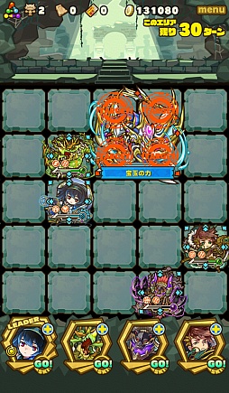 画像ギャラリー No.009のサムネイル画像 / 「サモンズボード」,イベントダンジョン「ルミナス湖【神】」のポイントと,ボスモンスター「装晶竜バルムンク」の行動パターンを紹介