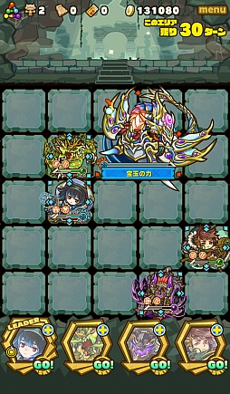 画像ギャラリー No.010のサムネイル画像 / 「サモンズボード」,イベントダンジョン「ルミナス湖【神】」のポイントと,ボスモンスター「装晶竜バルムンク」の行動パターンを紹介