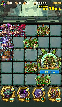 画像ギャラリー No.007のサムネイル画像 / 「サモンズボード」，イベントダンジョン「クロウカシス山」のポイントと，ボスモンスター「暴魔エビルコーカス」の行動パターンを紹介