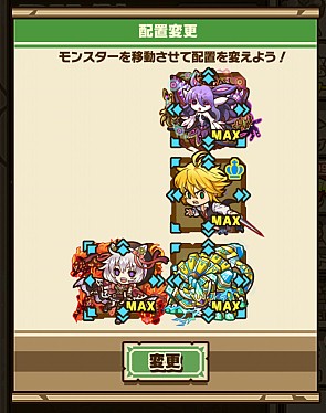 画像ギャラリー No.010のサムネイル画像 / 「サモンズボード」，イベントダンジョン「背信の魔術院」のポイントと，ボスモンスター「堕天導師シェムハザ」の行動パターンを紹介