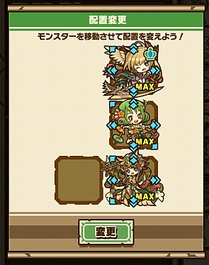 画像ギャラリー No.013のサムネイル画像 / 「サモンズボード」，イベントダンジョン「背信の魔術院」のポイントと，ボスモンスター「堕天導師シェムハザ」の行動パターンを紹介