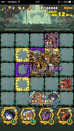 画像ギャラリー No.012のサムネイル画像 / 「サモンズボード」,イベントダンジョン「グニタヘイズ宝庫」のポイントと,ボスモンスター「貪欲のファフニール」の行動パターンを紹介