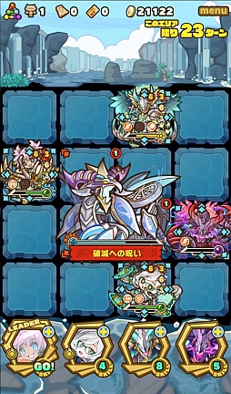 画像ギャラリー No.011のサムネイル画像 / 「サモンズボード」,イベントダンジョン「モナ海峡【冥】」のポイントと,ボスモンスター「水駆龍シュトレムギア」の行動パターンを紹介