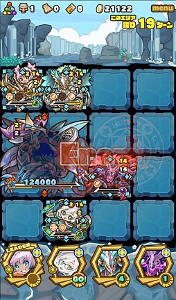 画像ギャラリー No.012のサムネイル画像 / 「サモンズボード」,イベントダンジョン「モナ海峡【冥】」のポイントと,ボスモンスター「水駆龍シュトレムギア」の行動パターンを紹介