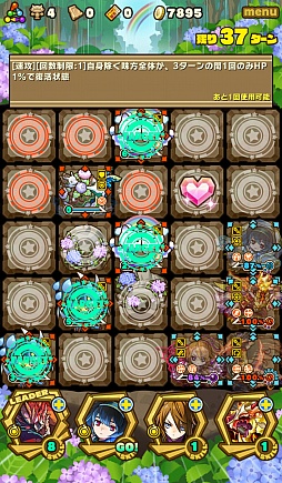 画像ギャラリー No.003のサムネイル画像 / 「サモンズボード」，イベントダンジョン「あじさい前線【極】」のポイントと，ボスモンスター「雨にたたずむアイラン」の行動パターンを紹介